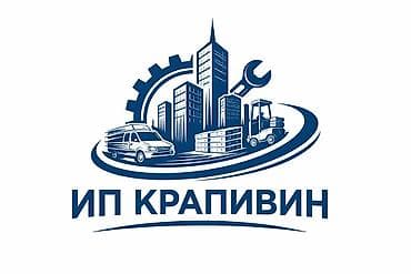 full construction: Строительные и ремонтные услуги от ИП Крапивин - Строим с нуля — 3