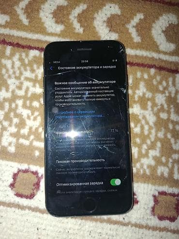 iphone d: IPhone 8, Б/у, 64 ГБ, Черный, 77 % — 2