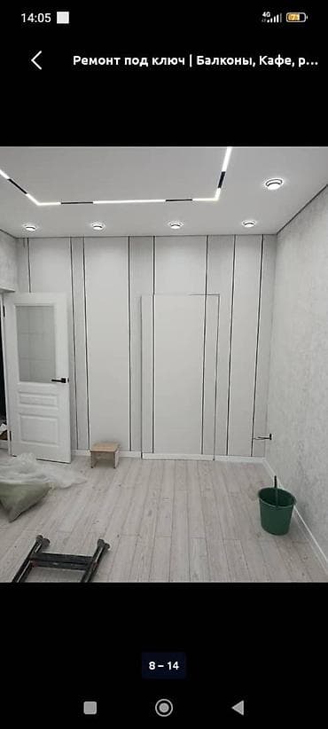 аниматор день рождения: BAU HOUSE — ремонт и строительство Строим качество, создаём комфорт — 8