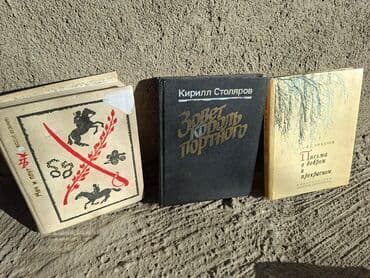 купить школьную доску для начальных классов: Классика, На русском языке — 3