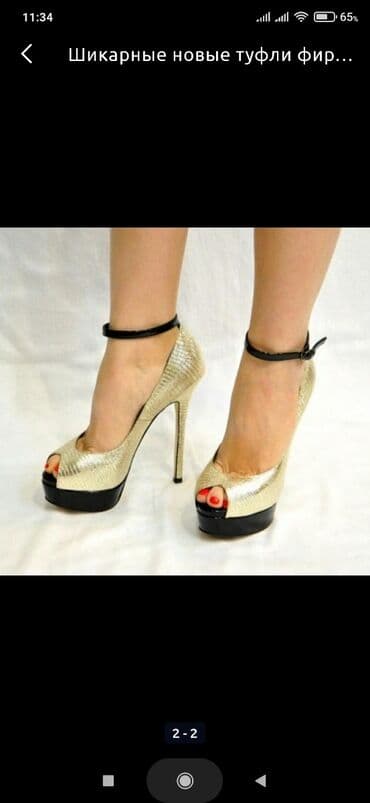 туфли беж цвет: Шикарные туфли фирмы Medea Новые. Натуральная кожа. 38 размер Удобная — 2