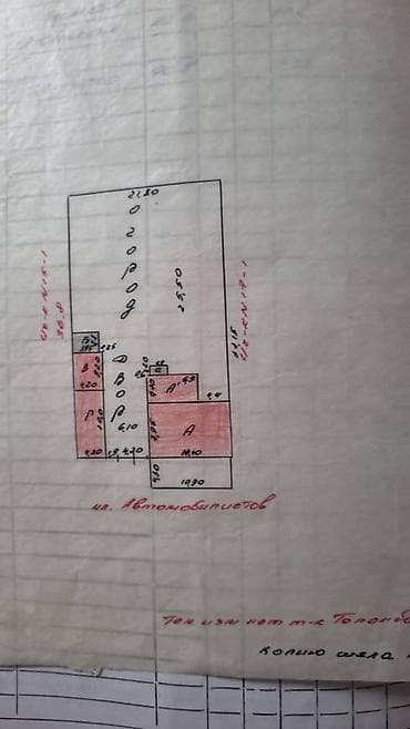 Продается дом из 4х комн,кирпичный большой в г.Карабалта район — 5