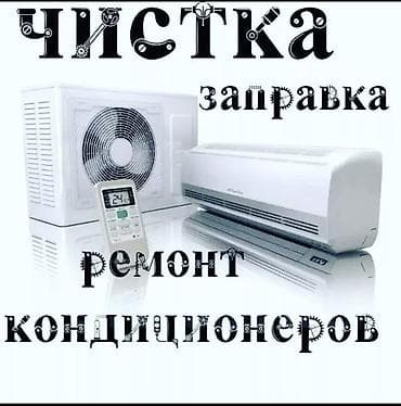 вытяжка midea: Профессиональный монтаж и сервисное обслуживание кондиционеров — 1