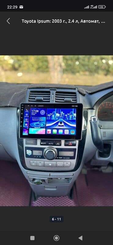 продаю с: Toyota Ipsum: 2003 г., 2.4 л, Автомат, Бензин, Минивэн — 9