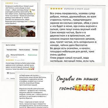 Гостевые дома на Иссык-Куле: Гостевой дом на Иссык-Куле, Гостевой дом “Ай-Чолпон”, Чолпон-Ата, 10+ мест, На неделю — 9
