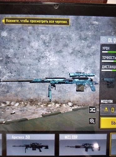 монитор тв: Игровой аккаунт Call of Duty: Mobile уровен:114 Содержимое: - — 3