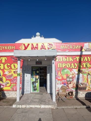 участок бишкек кун туу: Ижарага берем Дүкөн, Бизнес борборунда, 40 м² Иштеп жаткан, Жабдуулары менен, Ремонту менен, Электр жарыгы — 8