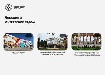 жк есентай бишкек: Жилой дом премиум‑класса Yudakhina Адрес: ул. Юдахина, 70/4 — 3