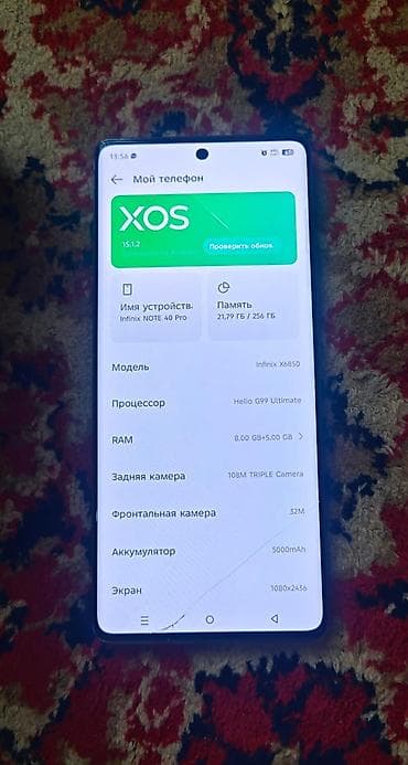 cd card: Infinix Note 40 Pro, 256 ГБ, цвет - Зеленый, 2 SIM — 3