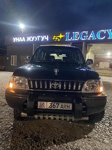 stage 3: Toyota Land Cruiser Prado: 1998 г., 3.4 л, Механика, Бензин — 9