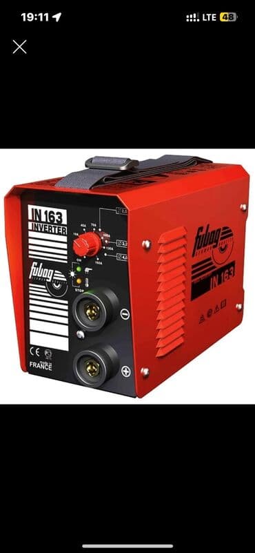 Сварщик. С опытом