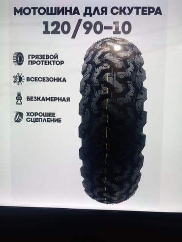 Тип скутера 150 куб. см, Бензин, Новый