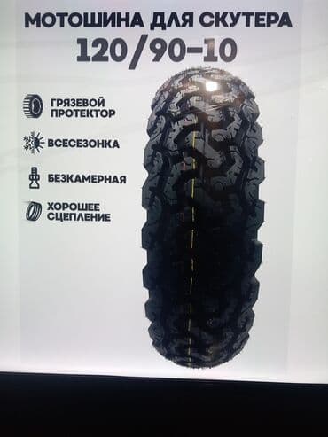 телескопический погрузчик: Тип скутера 150 куб. см, Бензин, Новый — 1