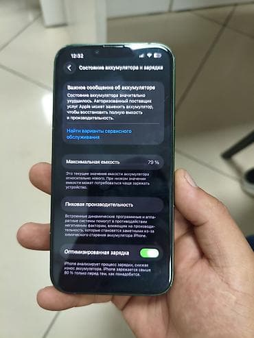 iphone 8s plus: IPhone 13, Б/у, Зеленый, 79 % — 1