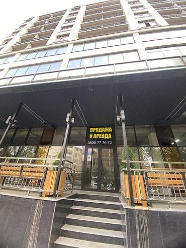 Продаются помещения разной квадратуры от 80 и до 770 кв Здание по