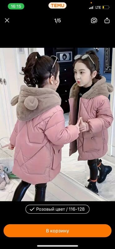 Видеоняни: Верхняя одежда — 2