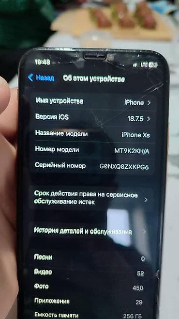 IPhone Xs, 256 ГБ, Золотой, 100 %