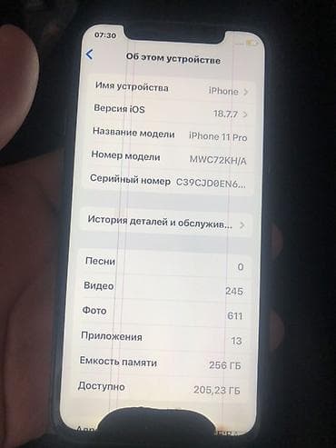 10 iphone: IPhone 11 Pro, 256 ГБ, Space Gray, 71 % — 4
