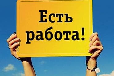 требуется в магазин: Требуется продавец в магазин одежды. оплата каждый день оклад + — 1