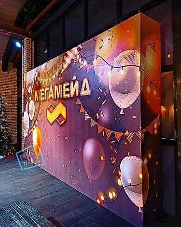 Организация мероприятий | Оформление мероприятий, Гелевые шары, Букеты, флористика at lalafo.kg Организация мероприятий | Оформление мероприятий, Гелевые шары, Букеты, флористика