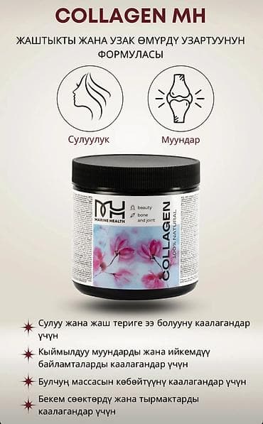 турецкое кофе для похудения: Спирулина, Для сердца, Marine Health, Для беременных, Для взрослых, Для детей, Капсулы, Новый — 1