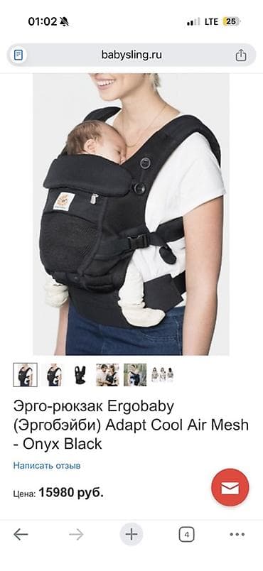 Эрго-рюкзак Ergobaby Adapt Cool Air Mesh, цвет Onyx Black. -