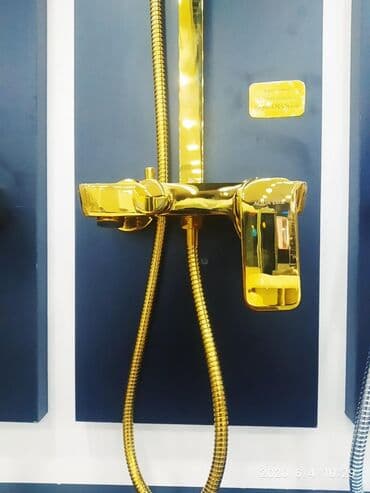 мыльница бишкек: Душевная стойка цвет золото №4337А63 D наш адрес АЮ GRANDул Чокана — 2