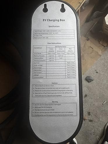 r16 215 65: Переносное зарядное устройство для электромобилей (EV Charging Box) — 2