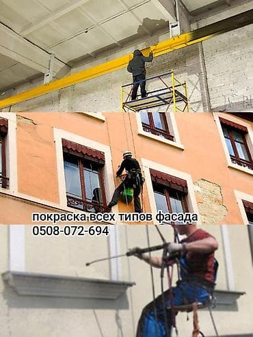 нагрев: Покраска потолков, На масляной основе, На водной основе, Больше 6 лет опыта — 2