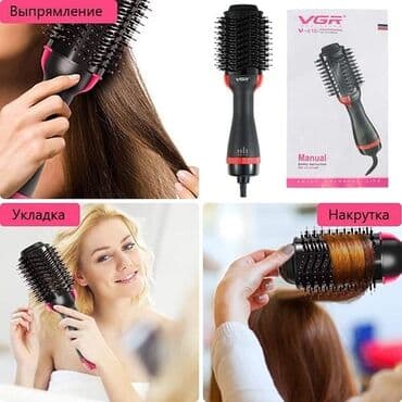 фен настенный: Фен-щетка фен-расческа для укладки волос 3 в 1 VGR V-416 Фен щетка — 1