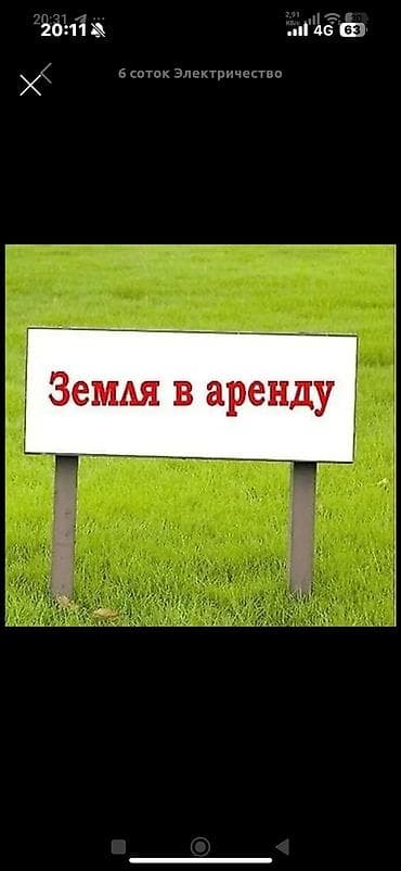 дробилка 3 в одном: Ударная дробилка (роторная) для инертных материалов Описание: - — 2