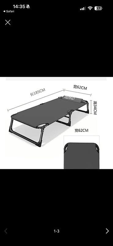 small table: Раскладушка, Новый, Без матраса — 1