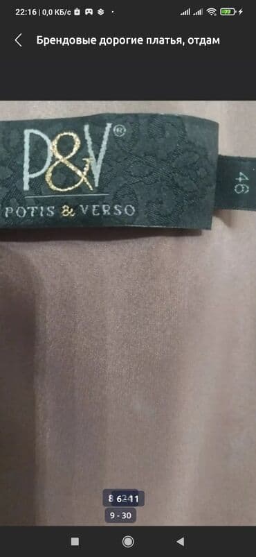 самые красивые платья для полных: 1. Классное комбинированное платье, бархат с шифоном синего цвета👍 — 3