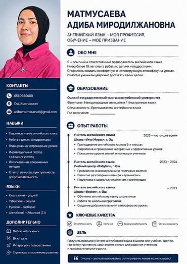 логопед садик: Курсы английского языка — 1