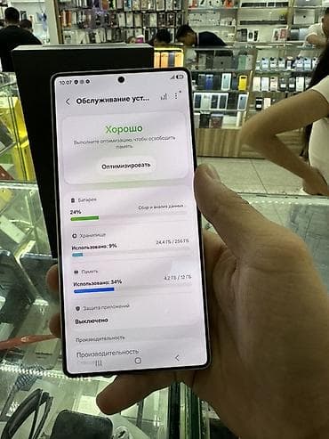 google fold: Samsung Galaxy S25 Ultra, Б/у, 256 ГБ, цвет - Серый, 2 SIM — 9