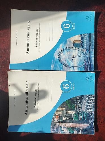 solutions upper intermediate: Подборка учебных материалов по английскому языку: 1) Английский язык — 1