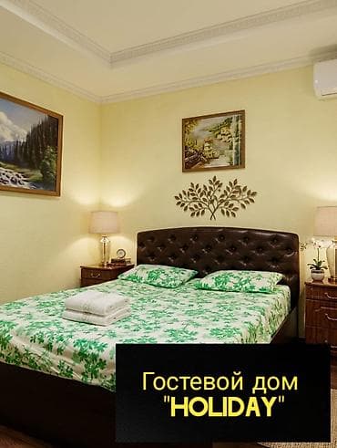 Бөлмөлөрдү ижарага берүү: Час гостиница день ночь сутки посуточно суточно эконом хостел сутка — 3