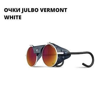 очки лыжный: Солнцезащитные очки очки, Унисекс, Круглые — 1