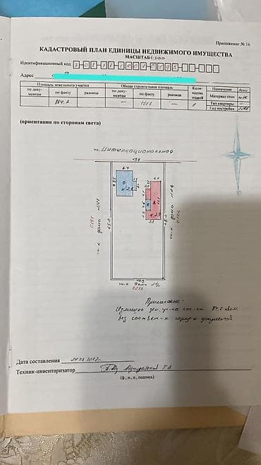 нижний джал: •ID 09 Продается участок 9 соток, с домом 75 м². 📍Район: с. Джал •Тип — 4