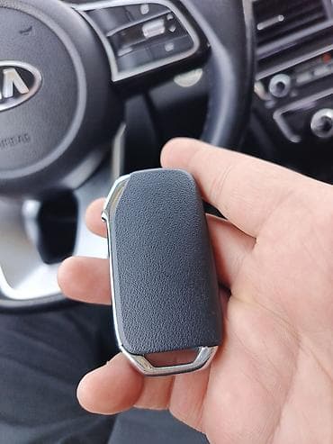 Автокосметика: Ачкыч Kia 2020 г., Колдонулган, Оригинал — 2