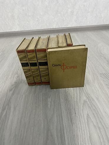 писат: Собрание книг советских и российских изданий — крупный домашний — 2