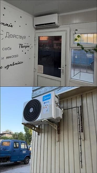 монтаж электрик: 🔧 Наши услуги: • Продажа кондиционеров • Установка / монтаж • Демонтаж — 10