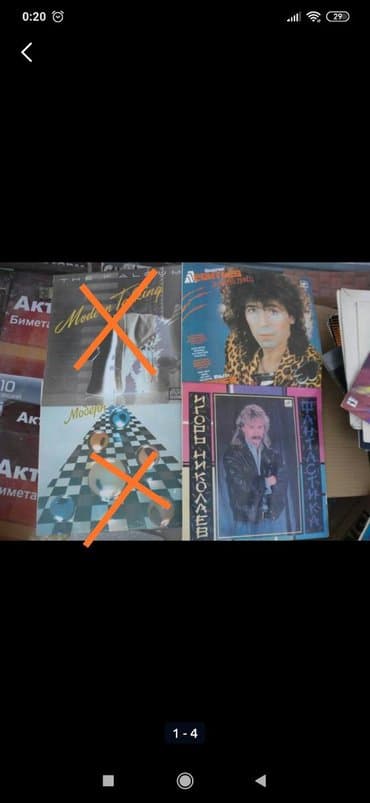 монеты разных стран: Продаются разные пластинки звонить,если действительно — 4