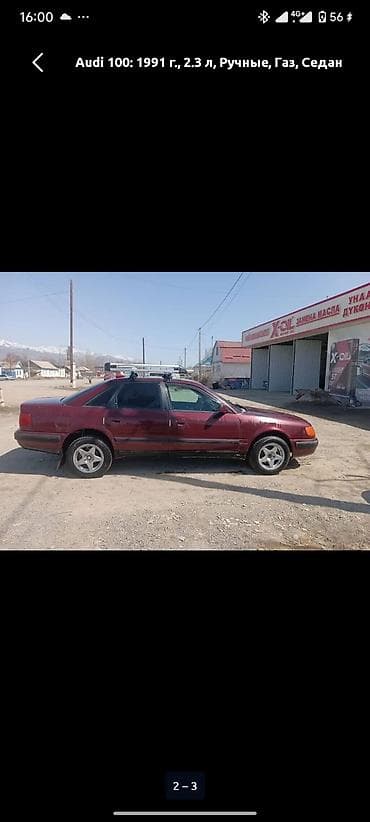 mono venta: Audi 100: 1991 г., 2.3 л, Ручные, Газ, Седан — 3