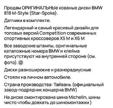 66: Колеса в сборе 295 / 35 / R 21, Лето, Б/у, Комплект, Легковые, отверстий - 5 — 1