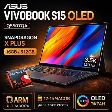 💻 ASUS Vivobook S15 OLED (Q5507QA) — Snapdragon X Plus / 16GB / 512GB