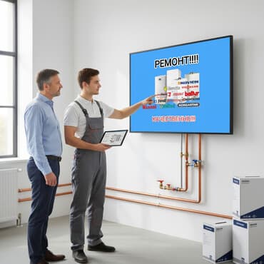 ремонт газовых плит с электроподжигом: Предлагаются услуги по ремонту котлов различных марок, включая — 1