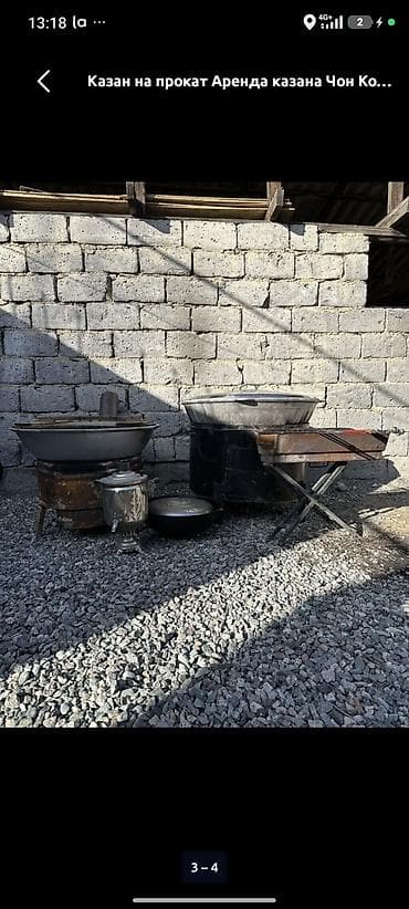 электромангал для шашлыка: Мангал — 1