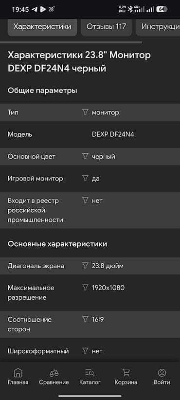 xeon e3: Монитор, Б/у, 26" - 27" — 3