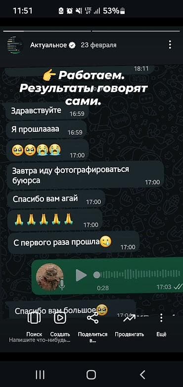 Окутуу, курстар: Айдоочулук курстар | | Жеке инструктор — 2